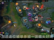 海星体育-关于Uzi连续五场比赛得分超过战术调整，SKT挑战极限！的信息