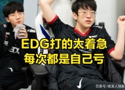 海星体育- doinb去哪个战队了2025 