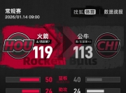 海星TV- 杜兰特比赛时间 