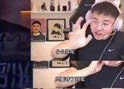 海星体育- uzi赛场名场面 