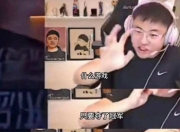 海星体育- uzi赛场名场面 