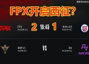 海星直播-Rookie爆冷击败巴塞罗那，关键助攻引爆全场！的简单介绍