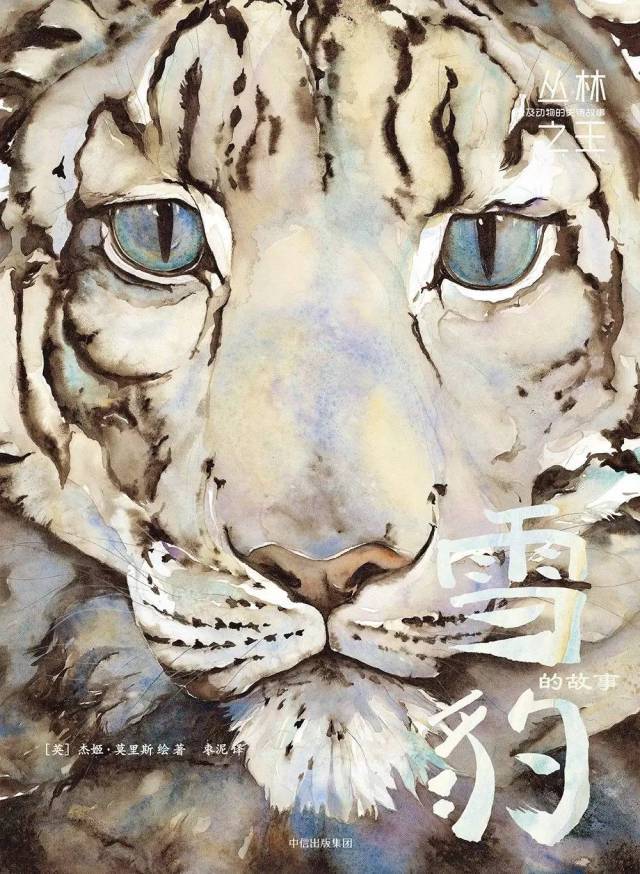 江南暴熊队对阵渝州雪豹队，赛艇锦标赛读秒绝平，门将神扑救主——逆风翻盘的范本的简单介绍