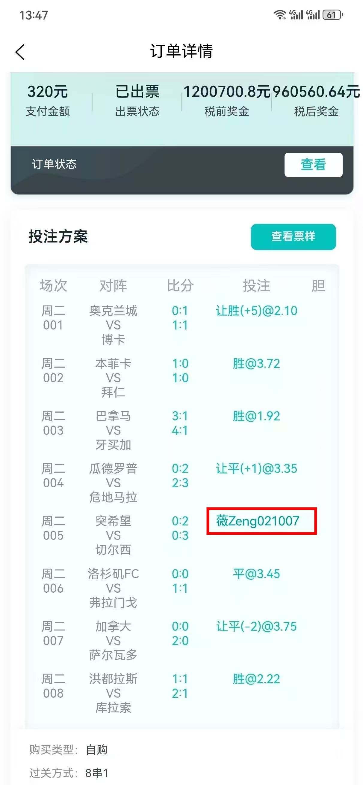 皇家马德里训练开放日,赛前远射贴柱引欢呼,欧联在即,数据趋势出现新变化 皇家马德里训练开放日,赛前远射贴柱引欢呼,欧联在即,数据趋势出现新变化