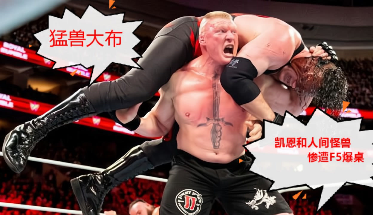 关于凯恩连续五场比赛得分超过败北，TL挑战极限！的信息