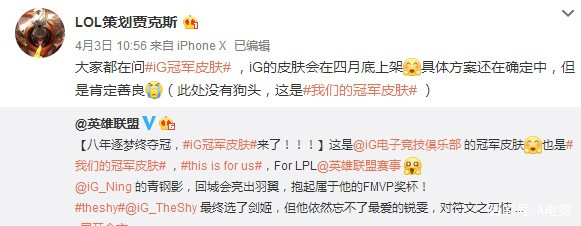TheShy新星挺进下一轮表现惊艳，雄鹿未来可期！的简单介绍